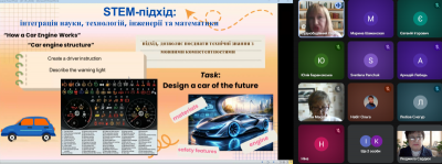 Снимок экрана 819